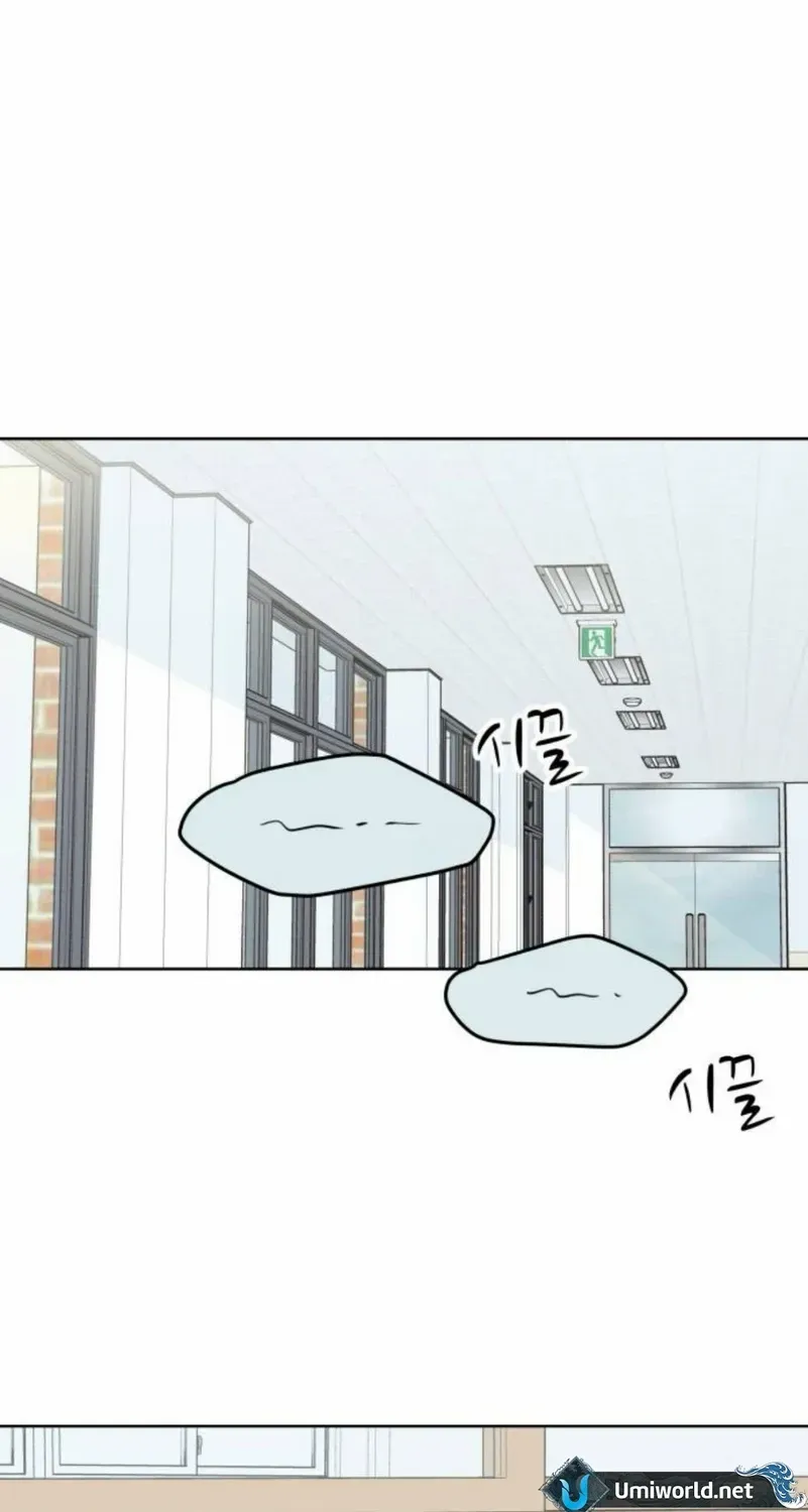 My Secret Crush Chapter 12 page 71 - 