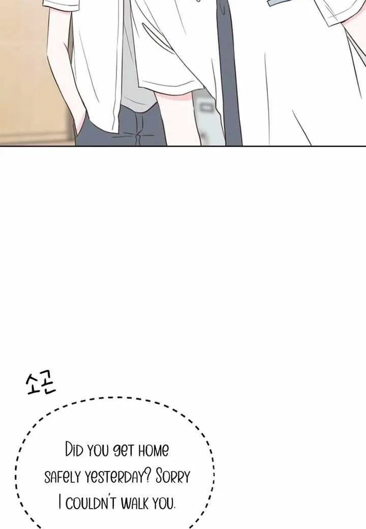 My Secret Crush Chapter 16 page 54 - 