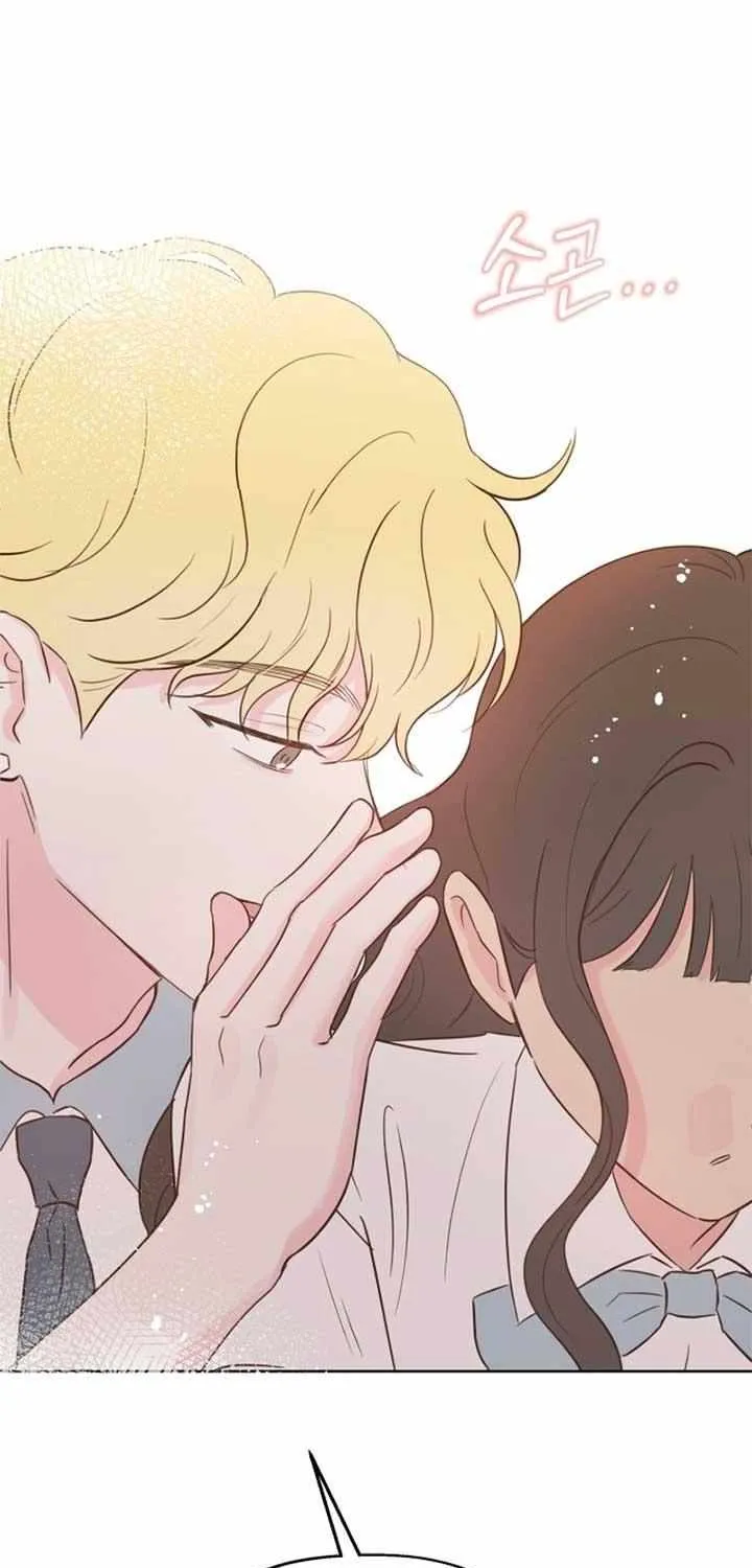 My Secret Crush Chapter 17 page 54 - 