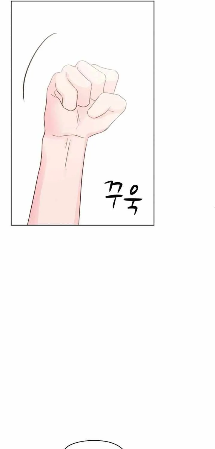 My Secret Crush Chapter 17 page 80 - 