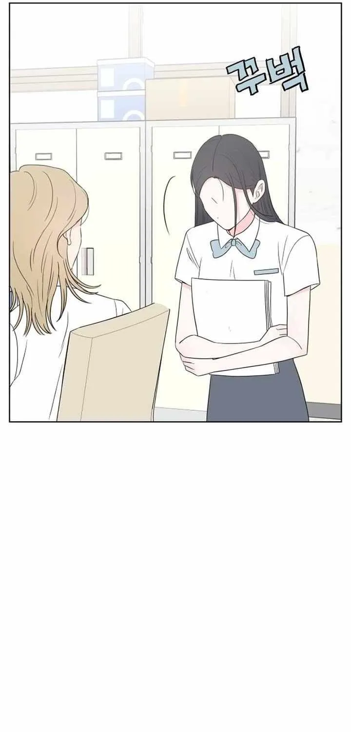 My Secret Crush Chapter 18 page 19 - 