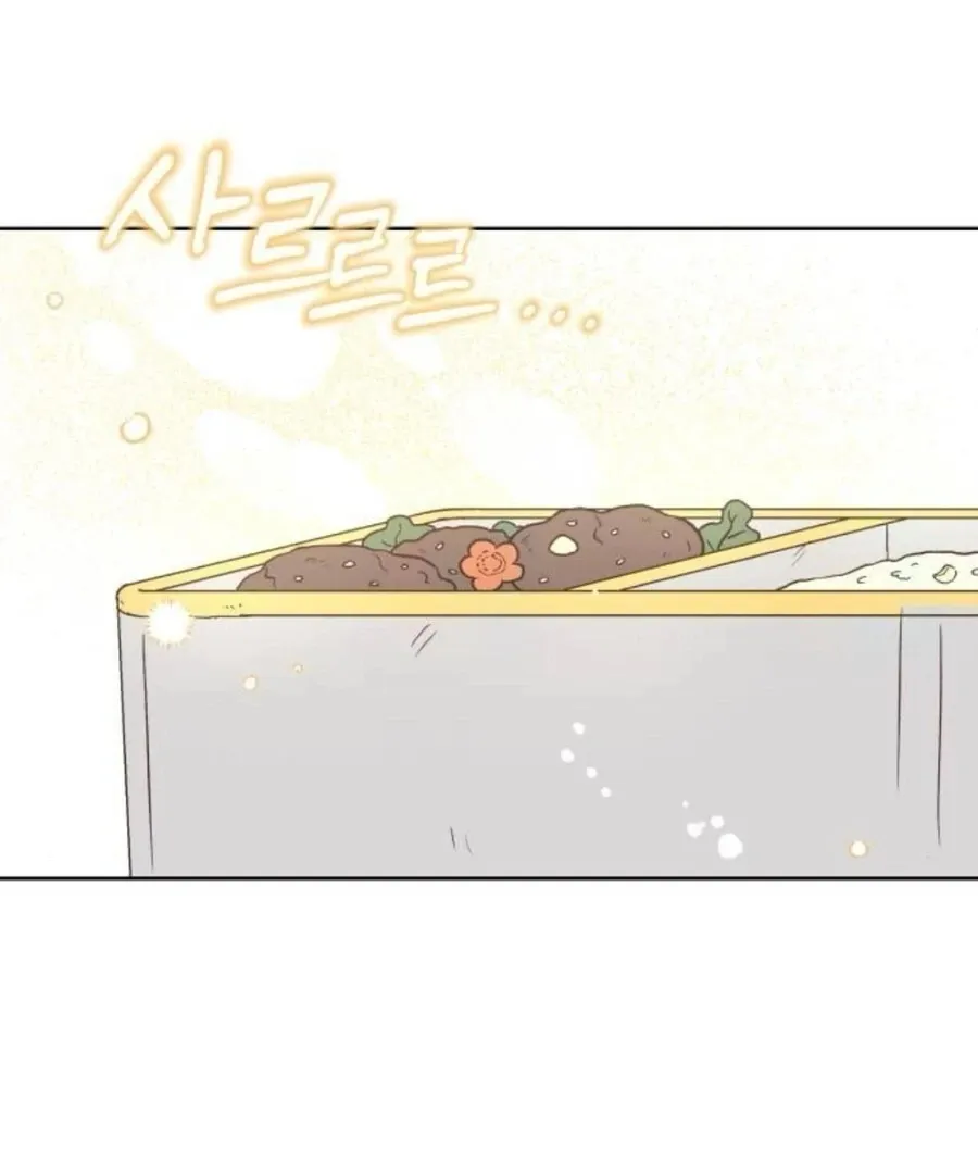 My Secret Crush Chapter 19 page 142 - 
