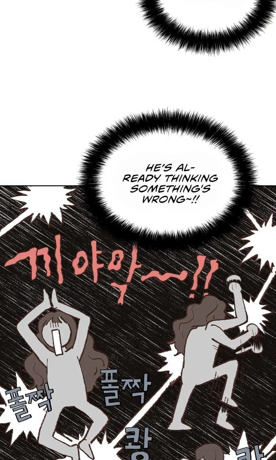 My Secret Crush Chapter 2 page 116 - 