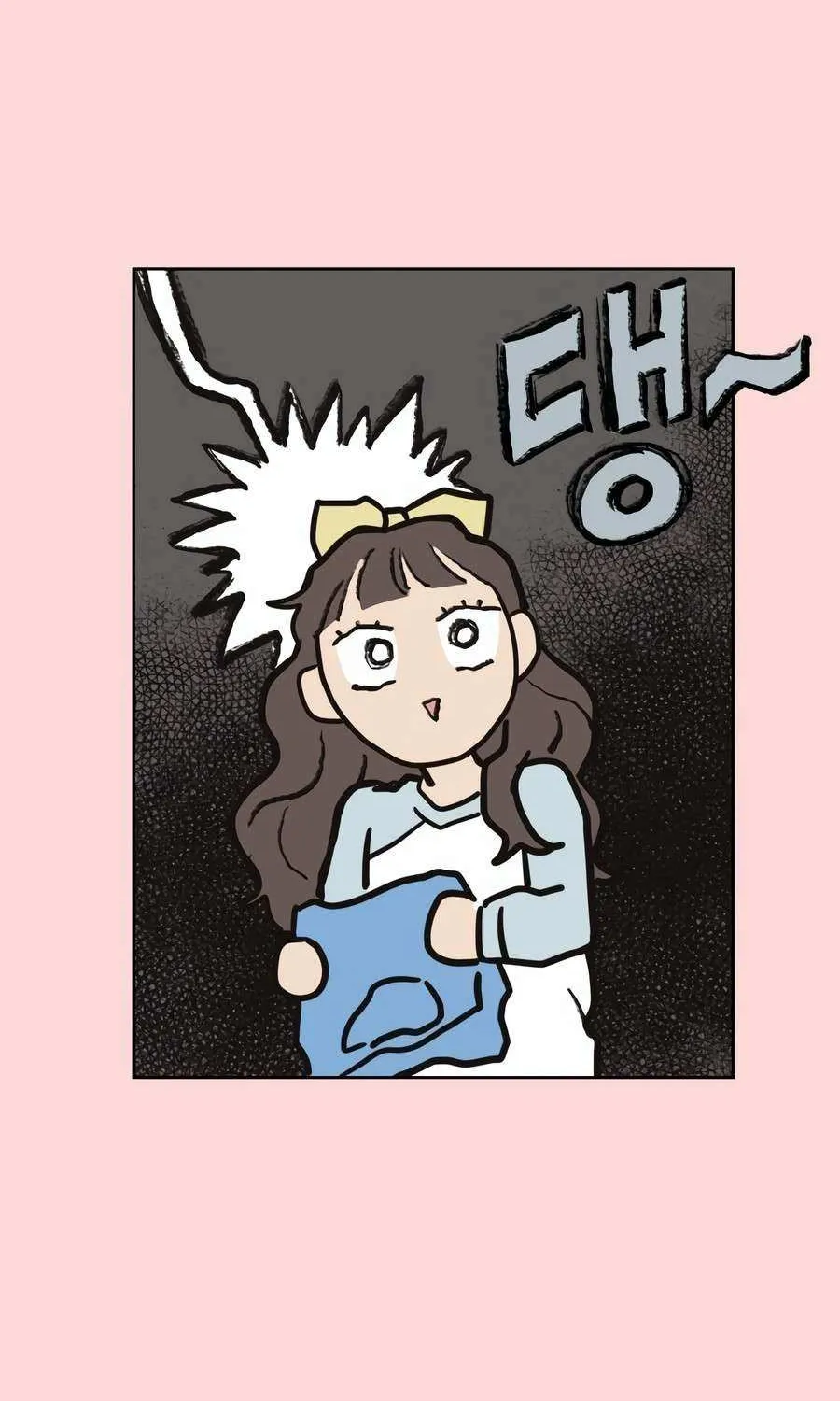 My Secret Crush Chapter 2 page 15 - 