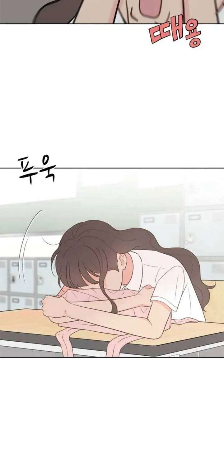 My Secret Crush Chapter 20 page 43 - 