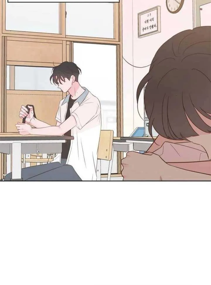 My Secret Crush Chapter 20 page 45 - 