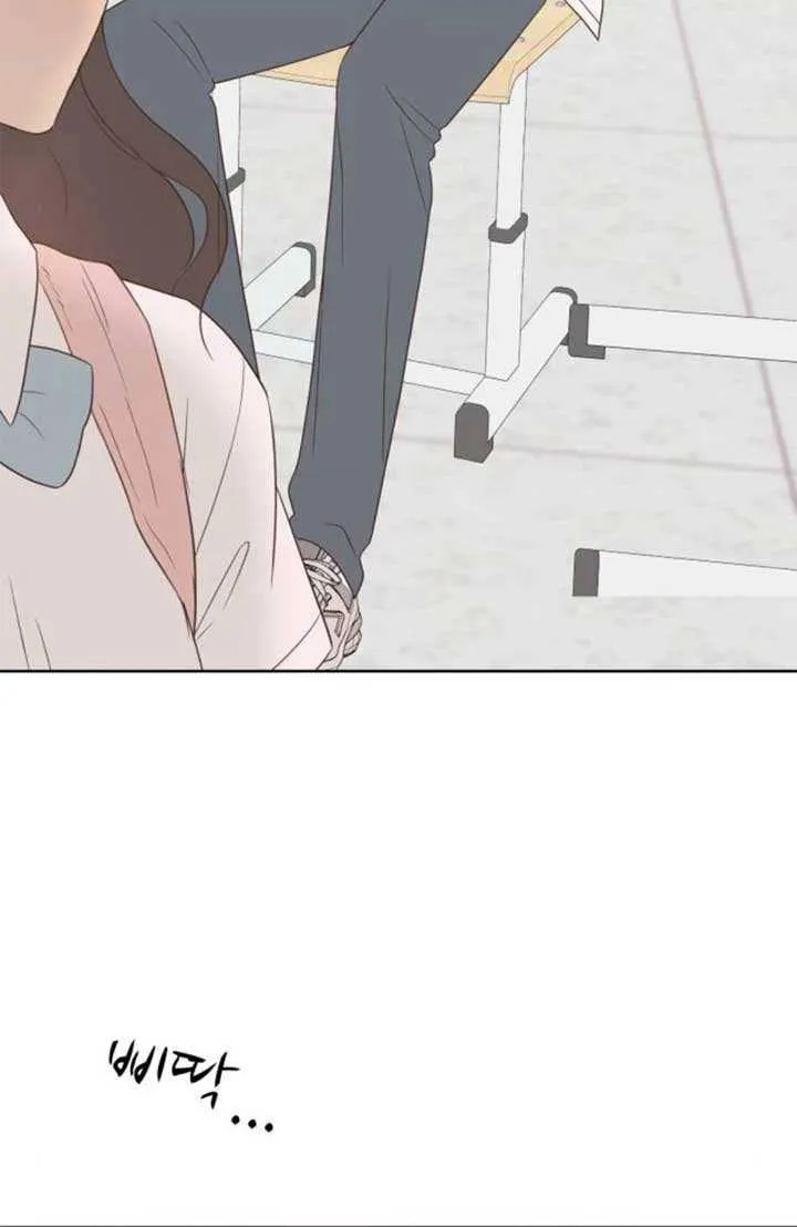 My Secret Crush Chapter 20 page 60 - 