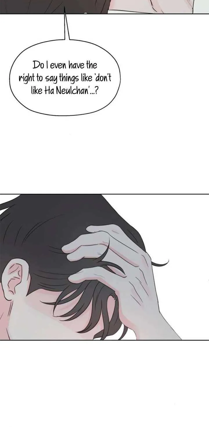 My Secret Crush Chapter 21 page 30 - 