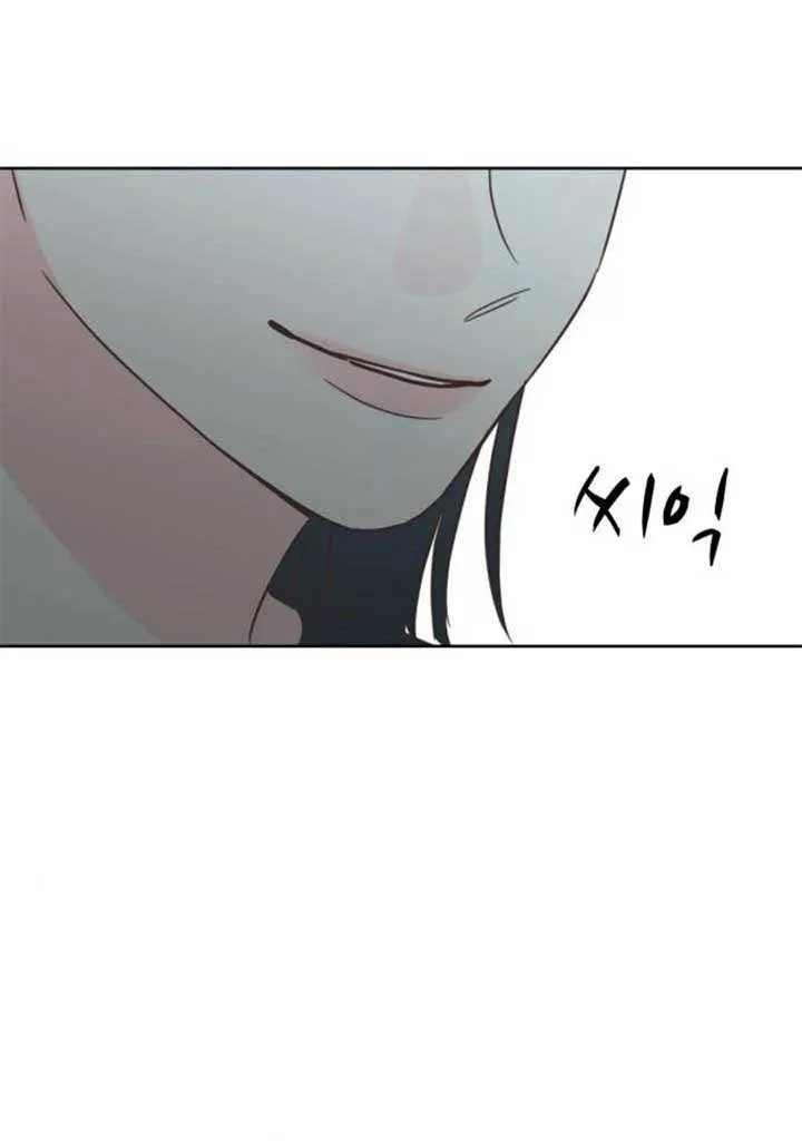 My Secret Crush Chapter 21 page 85 - 