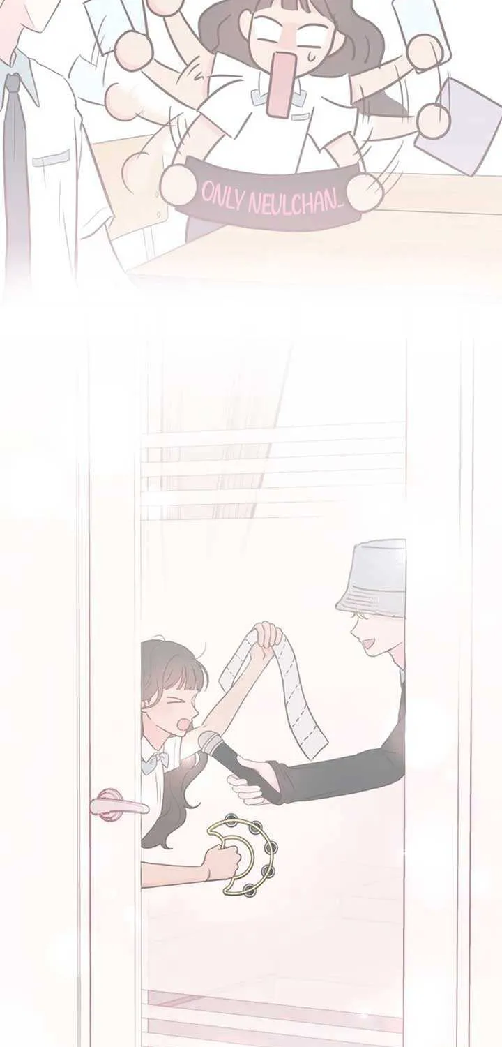 My Secret Crush Chapter 22 page 83 - 