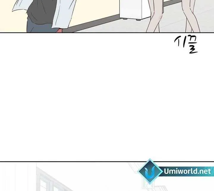 My Secret Crush Chapter 23 page 26 - 