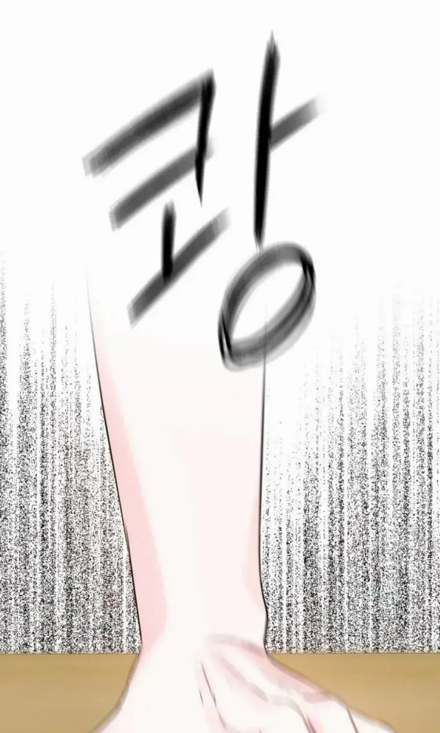 My Secret Crush Chapter 24 page 47 - 