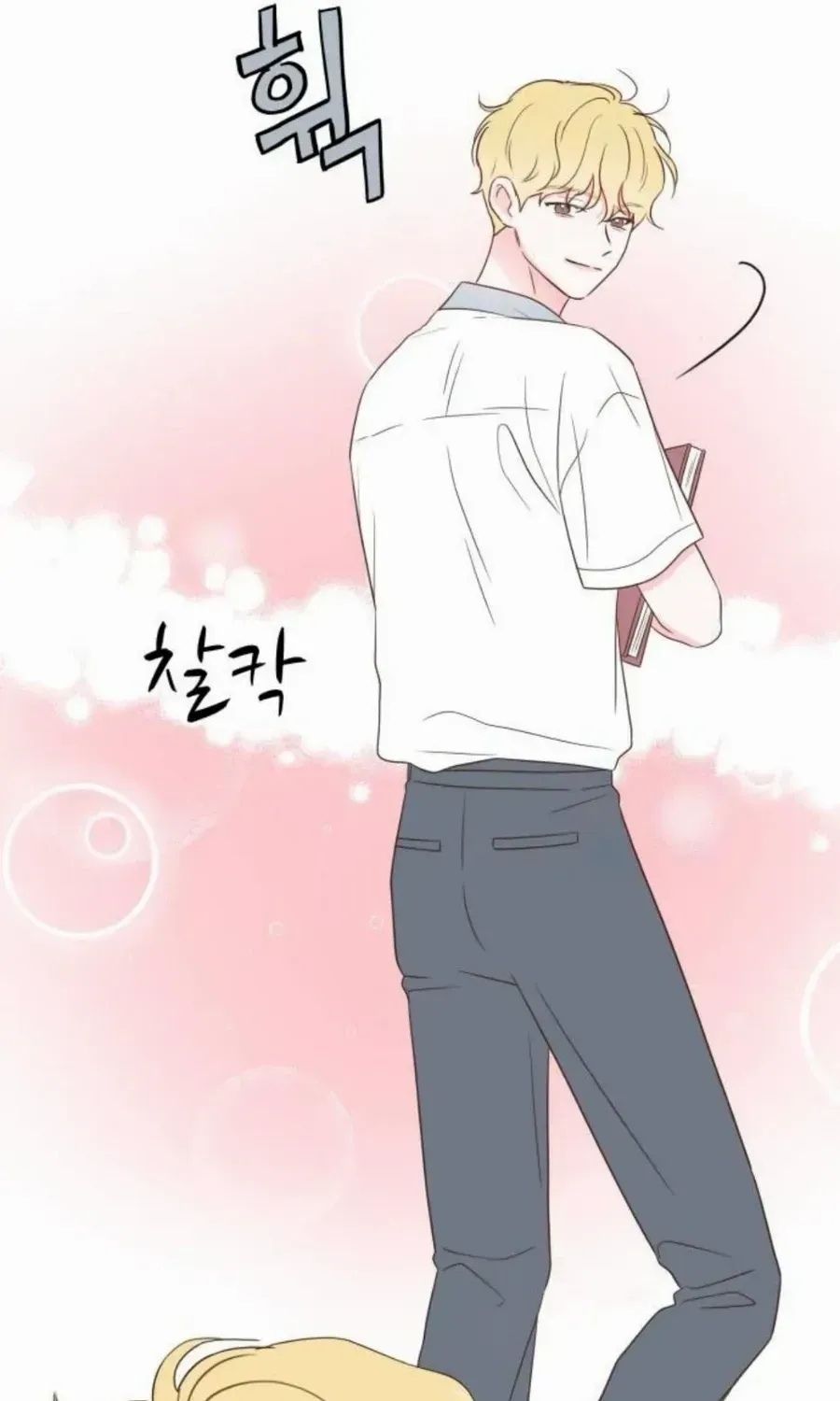 My Secret Crush Chapter 24 page 61 - 