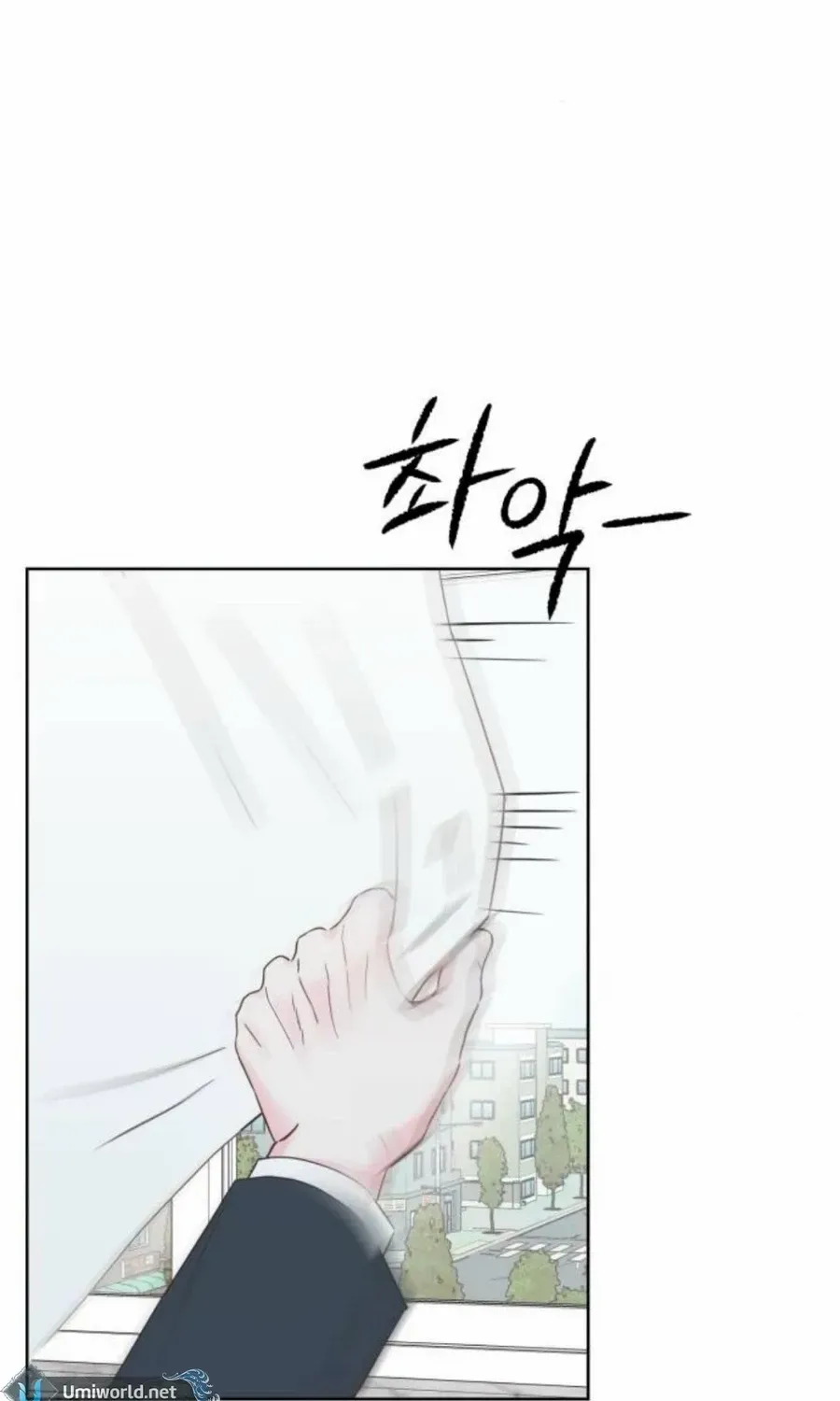 My Secret Crush Chapter 24 page 80 - 