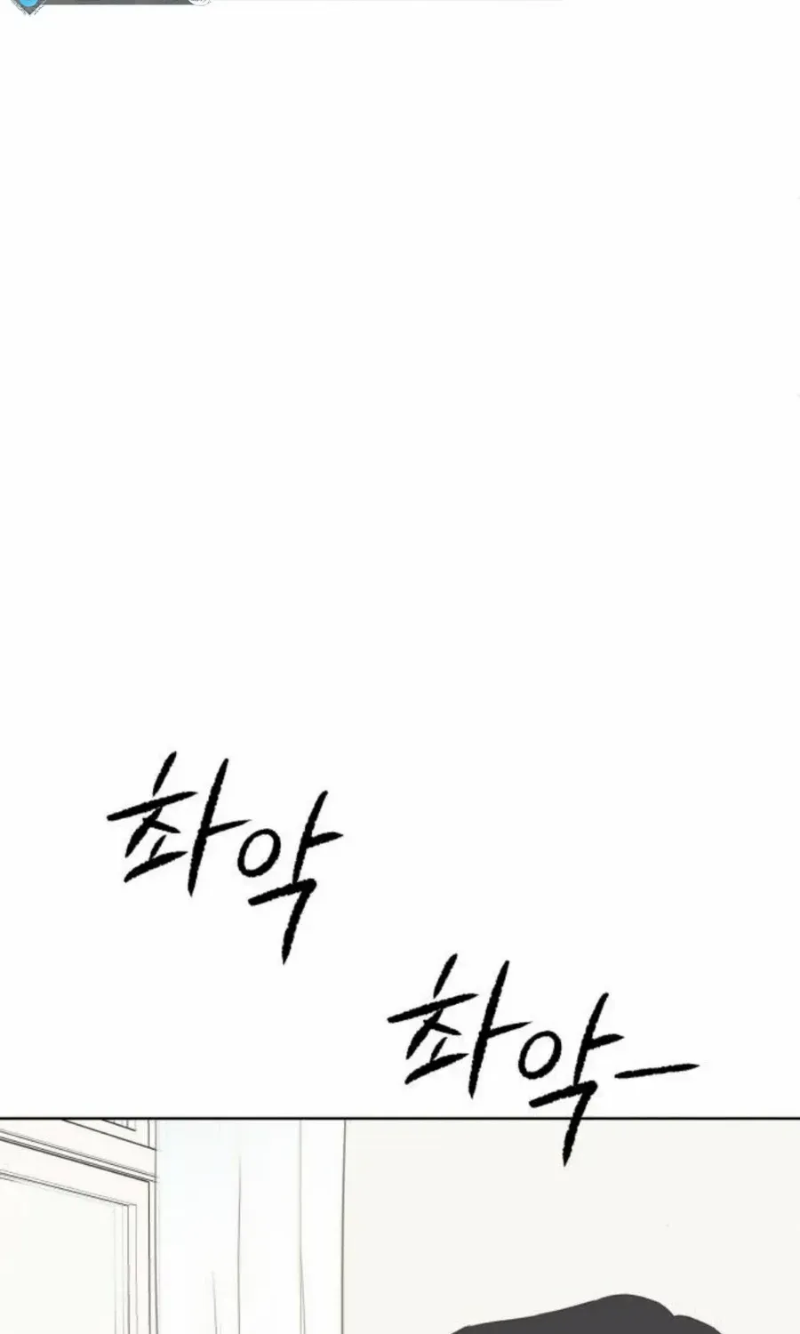 My Secret Crush Chapter 24 page 81 - 