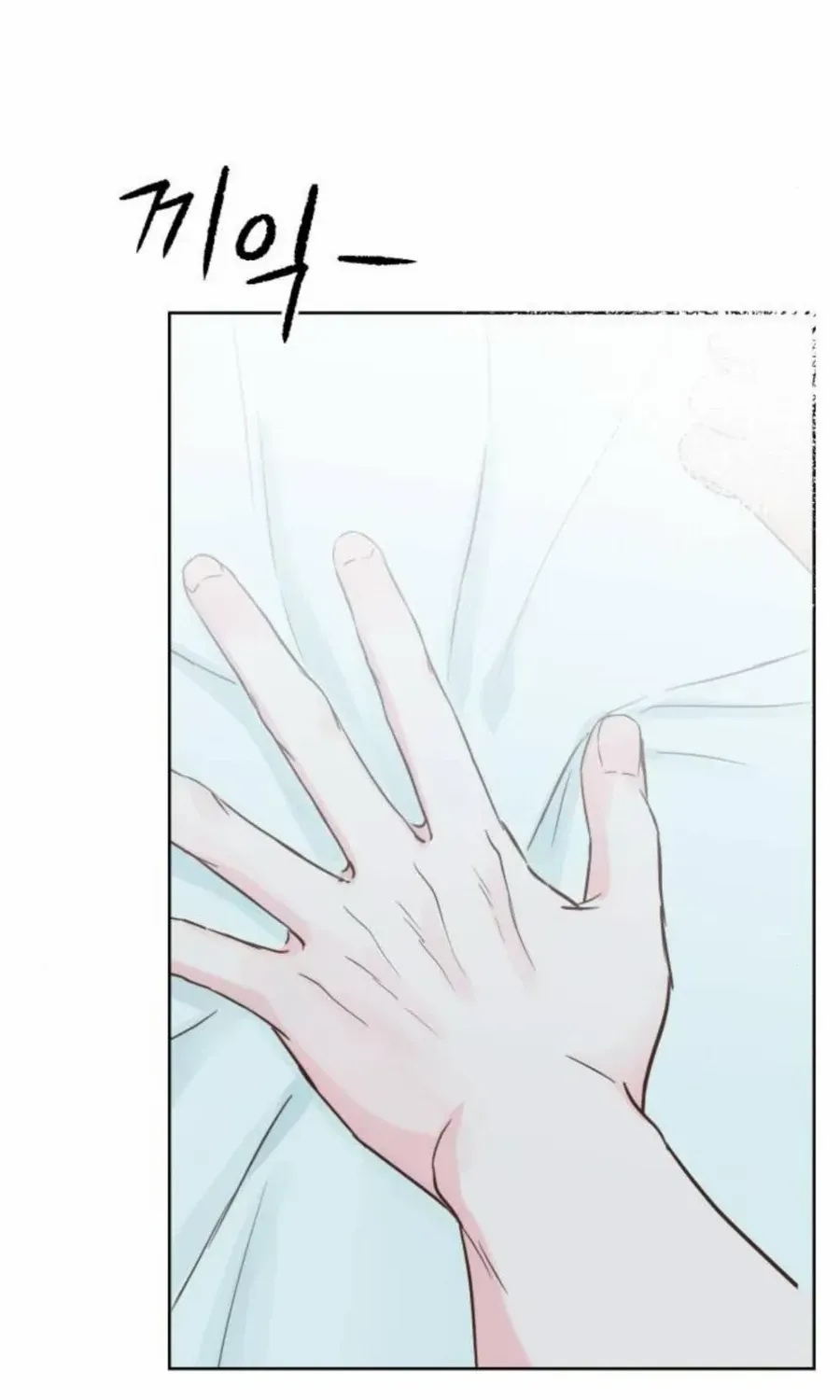 My Secret Crush Chapter 25 page 104 - 