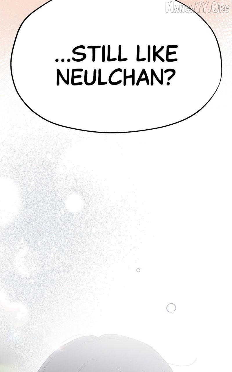 My Secret Crush Chapter 30 page 7 - 