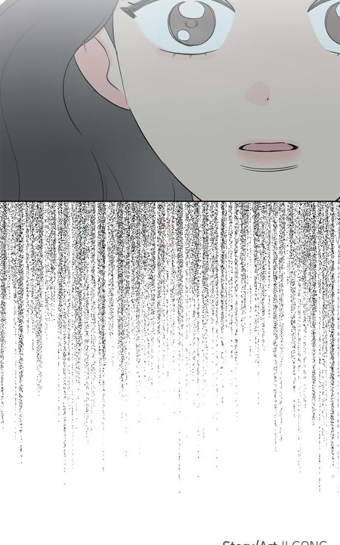 My Secret Crush Chapter 31 page 112 - 
