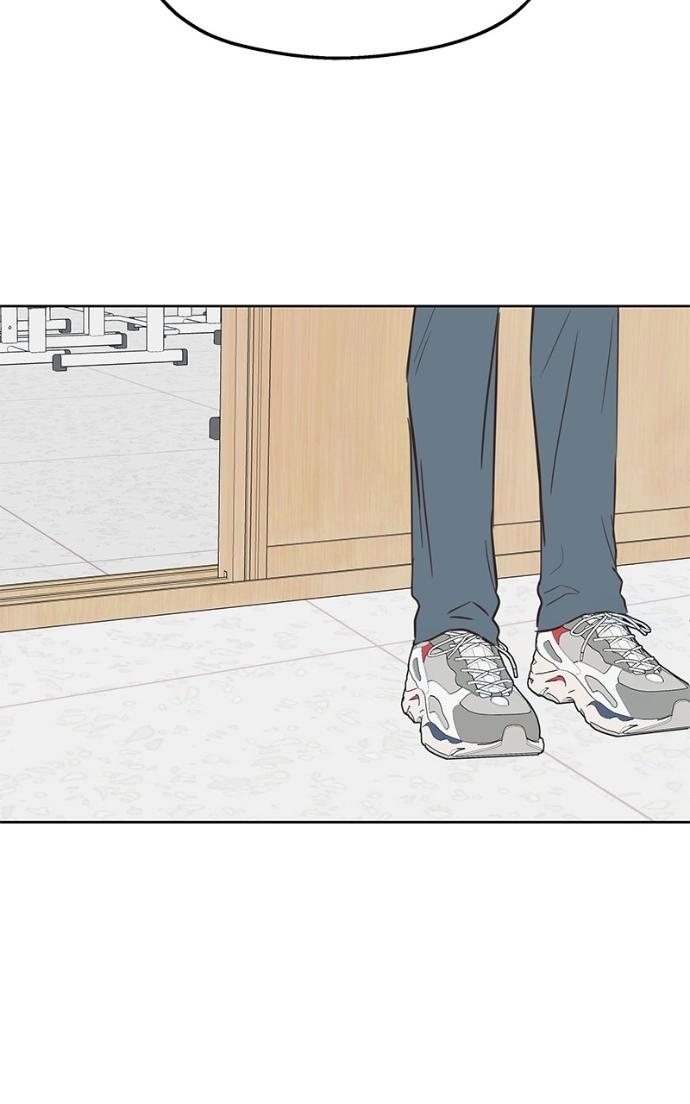 My Secret Crush Chapter 31 page 3 - 