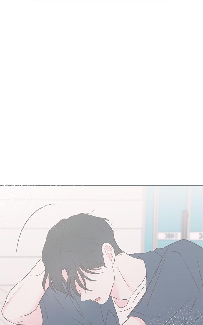 My Secret Crush Chapter 33 page 48 - 