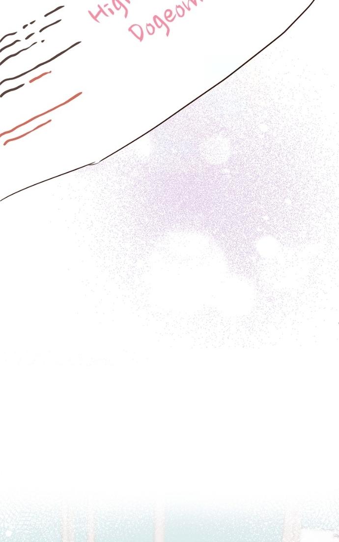 My Secret Crush Chapter 33 page 7 - 