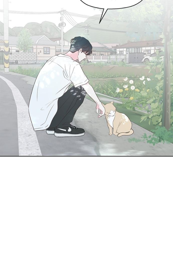 My Secret Crush Chapter 35 page 14 - 