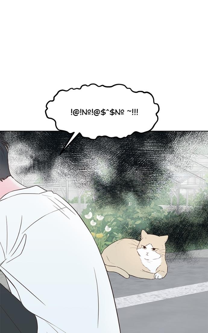My Secret Crush Chapter 35 page 41 - 