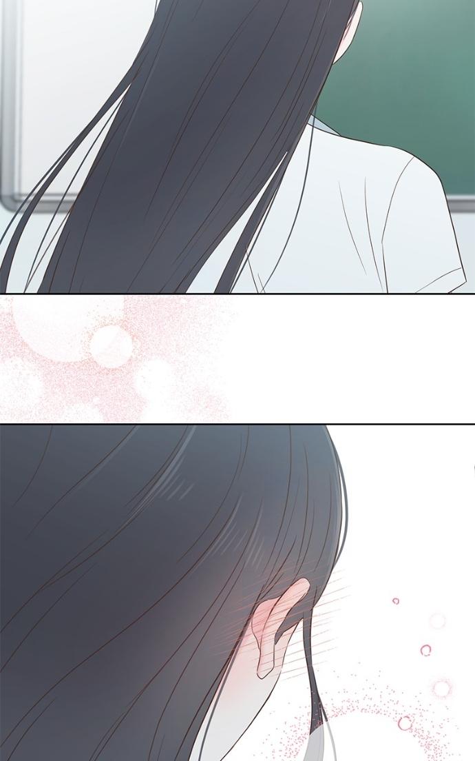 My Secret Crush Chapter 38 page 81 - 