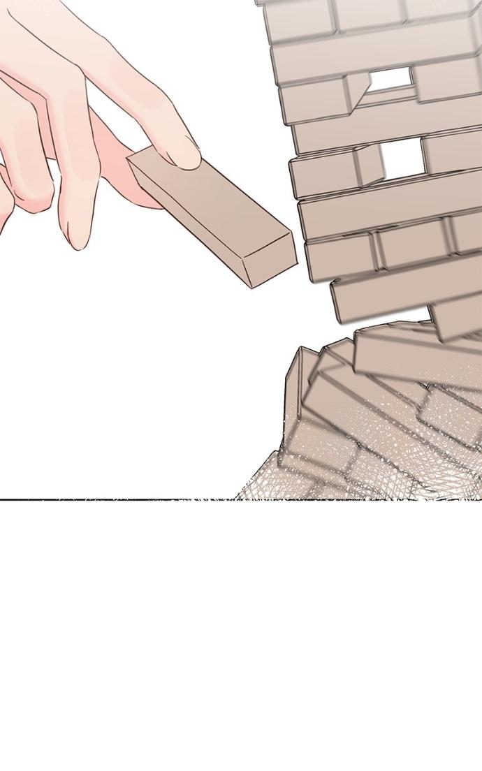 My Secret Crush Chapter 39 page 84 - 