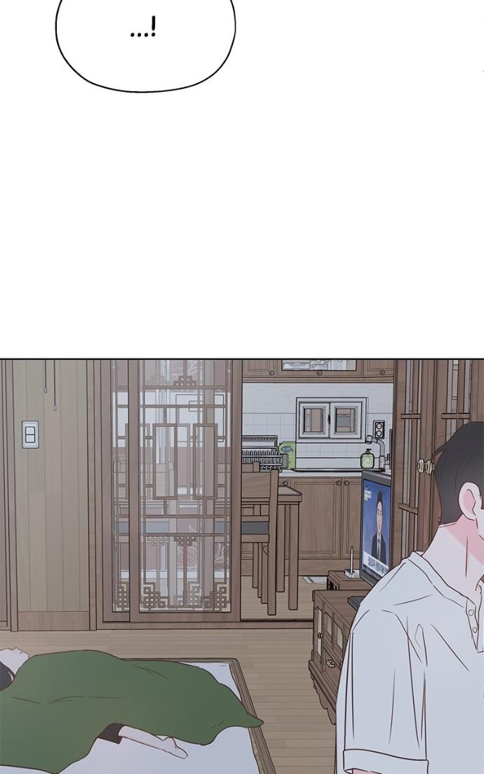 My Secret Crush Chapter 39 page 98 - 