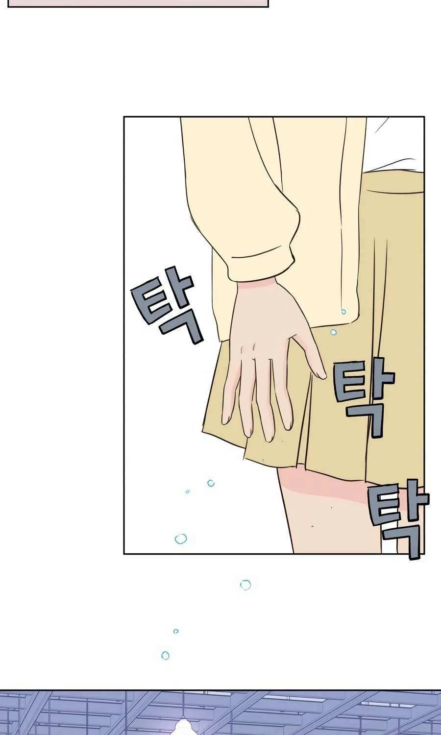 My Secret Crush Chapter 4 page 114 - 