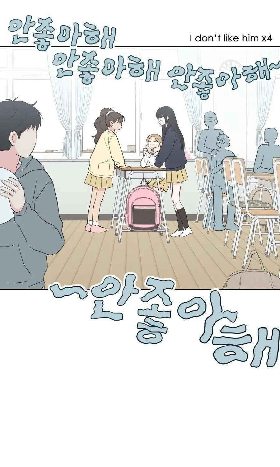 My Secret Crush Chapter 4 page 40 - 