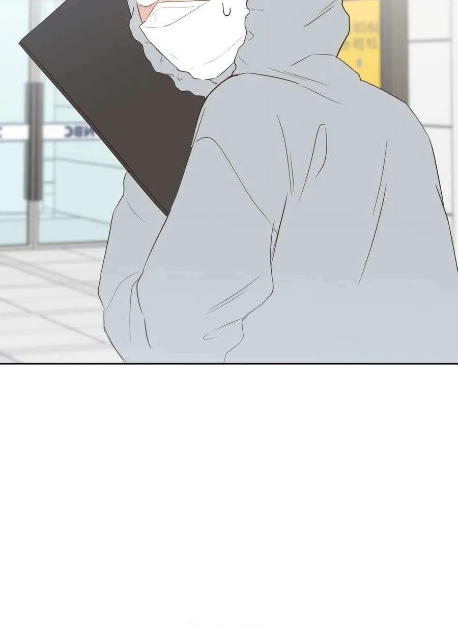 My Secret Crush Chapter 4 page 53 - 