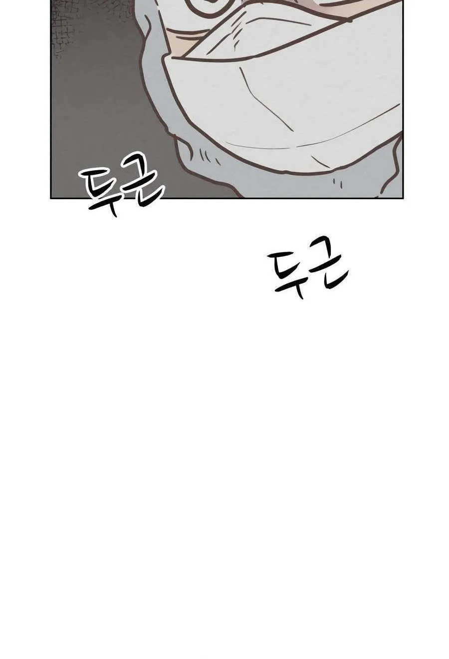 My Secret Crush Chapter 4 page 57 - 
