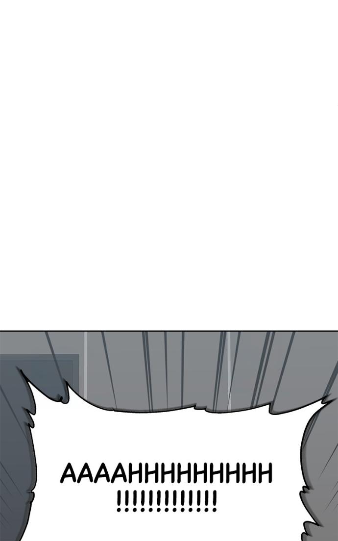 My Secret Crush Chapter 41 page 109 - 