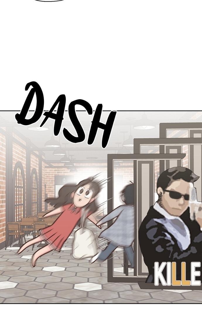 My Secret Crush Chapter 41 page 78 - 