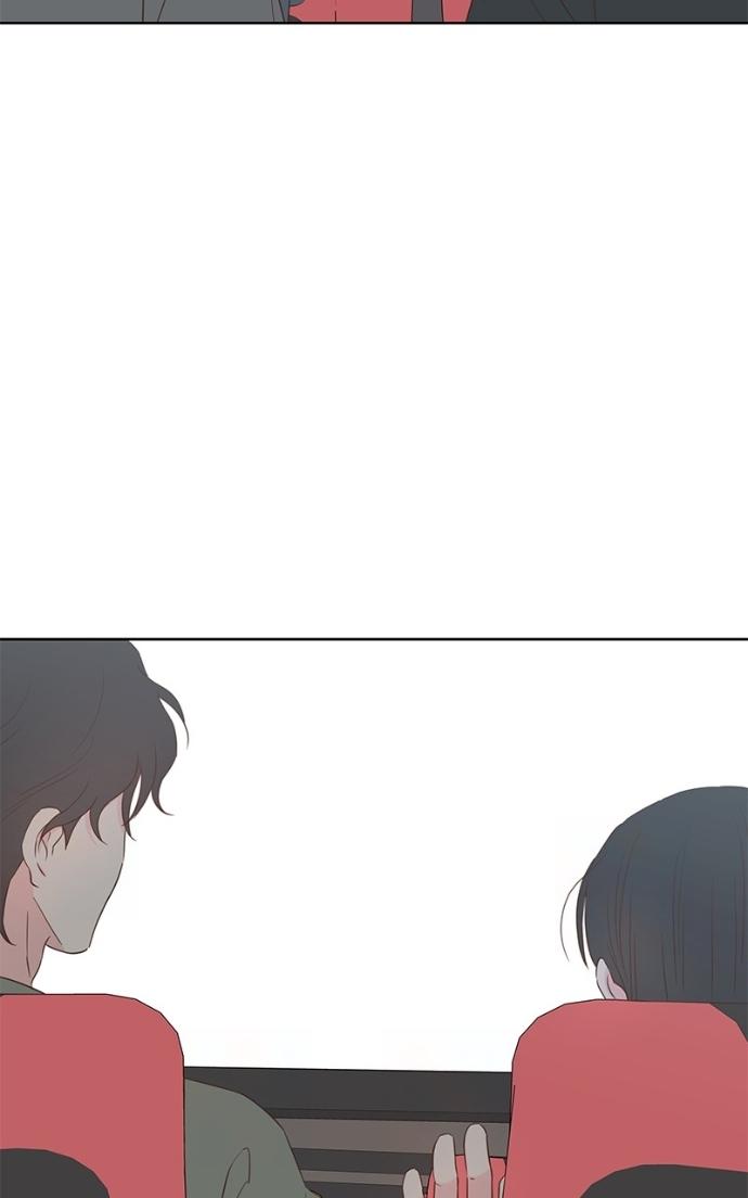 My Secret Crush Chapter 41 page 97 - 