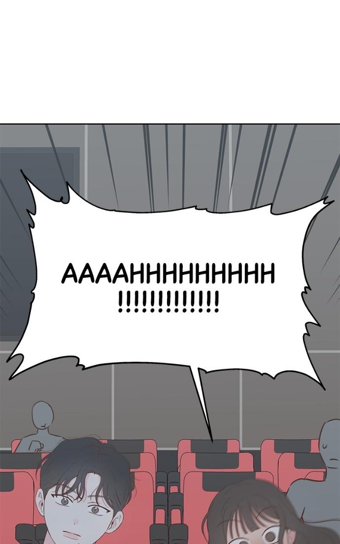 My Secret Crush Chapter 42 page 3 - 