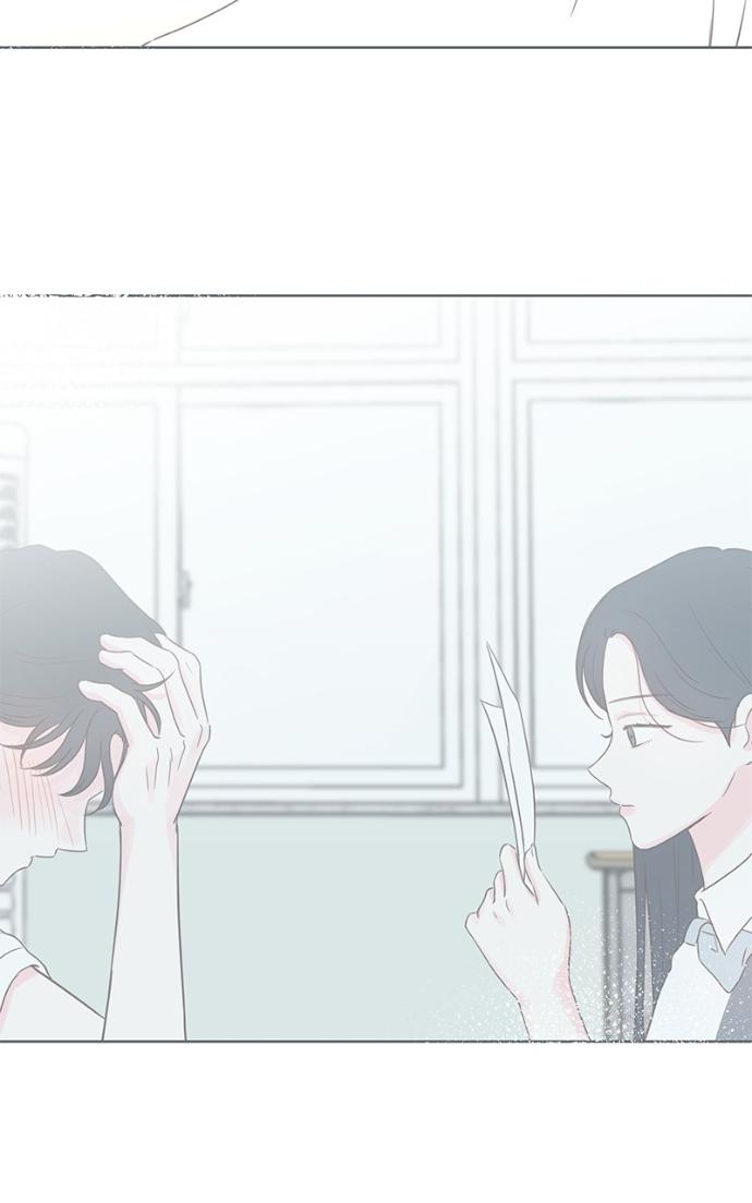 My Secret Crush Chapter 42 page 52 - 