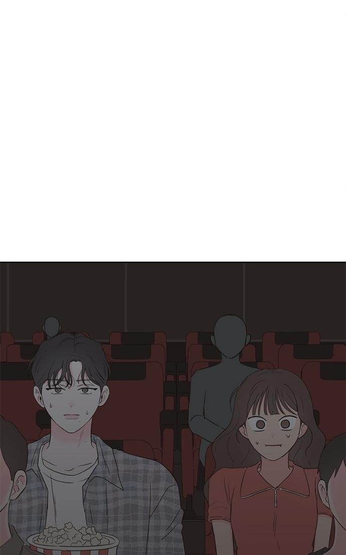 My Secret Crush Chapter 42 page 10 - 