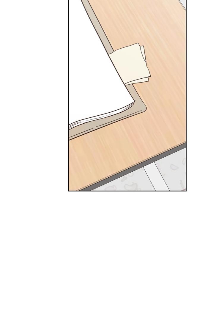 My Secret Crush Chapter 43 page 12 - 