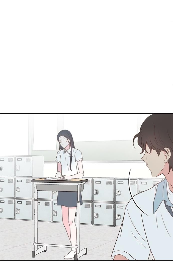 My Secret Crush Chapter 43 page 18 - 