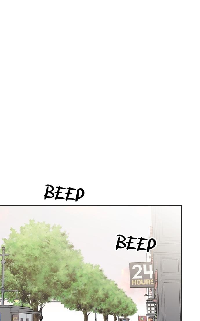 My Secret Crush Chapter 43 page 79 - 