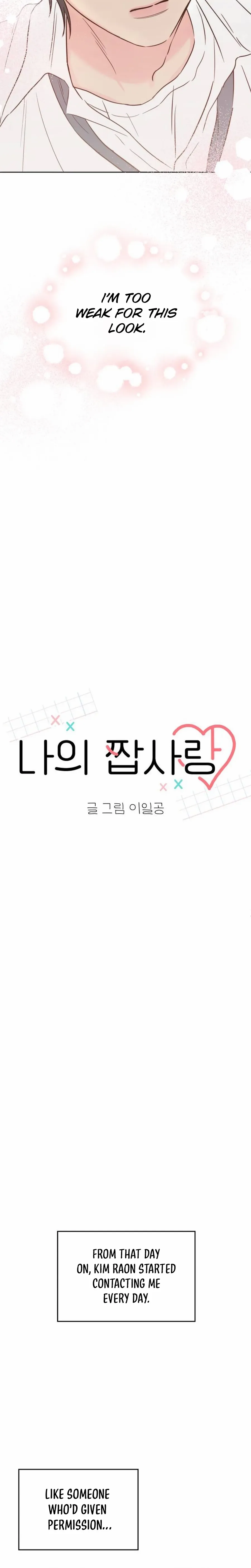 My Secret Crush Chapter 47 page 10 - 