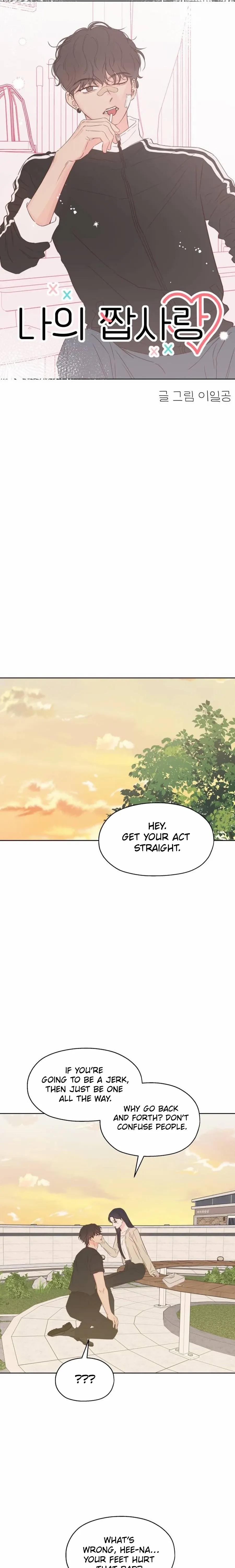 My Secret Crush Chapter 49 page 11 - 