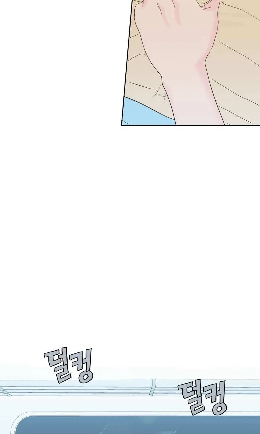 My Secret Crush Chapter 5 page 75 - 