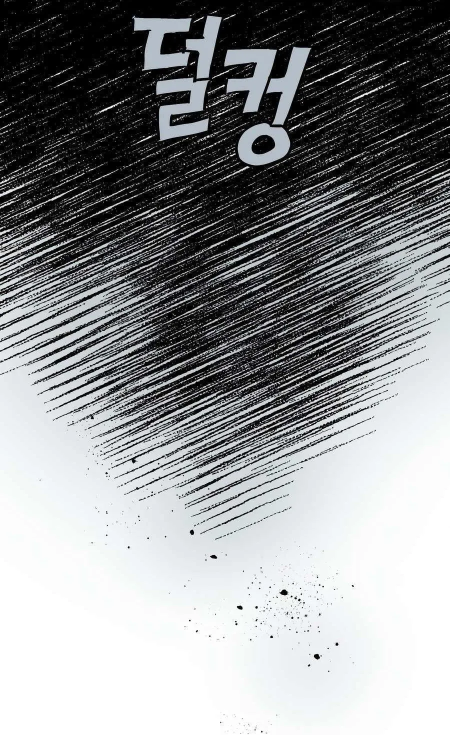 My Secret Crush Chapter 5 page 77 - 