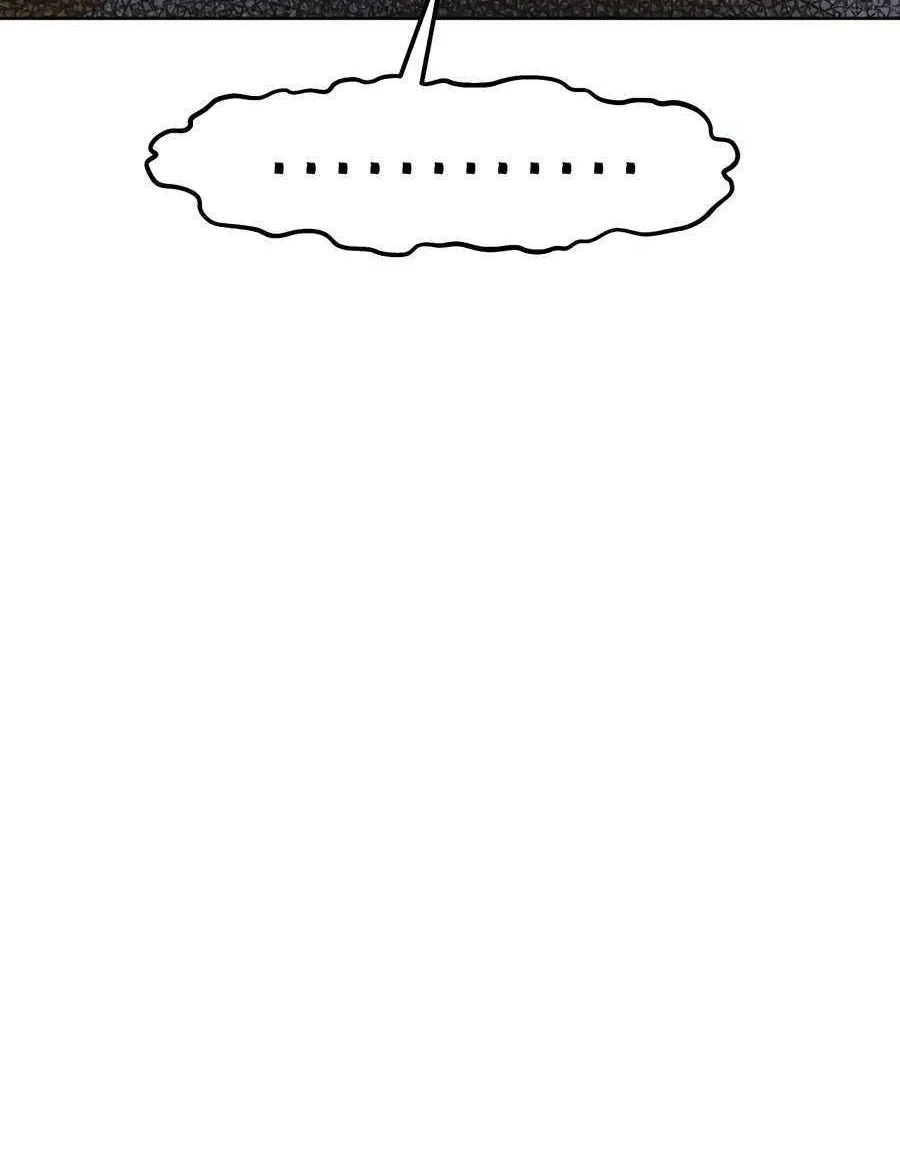 My Secret Crush Chapter 5 page 88 - 