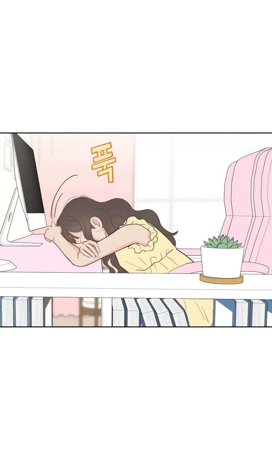 My Secret Crush Chapter 5 page 96 - 