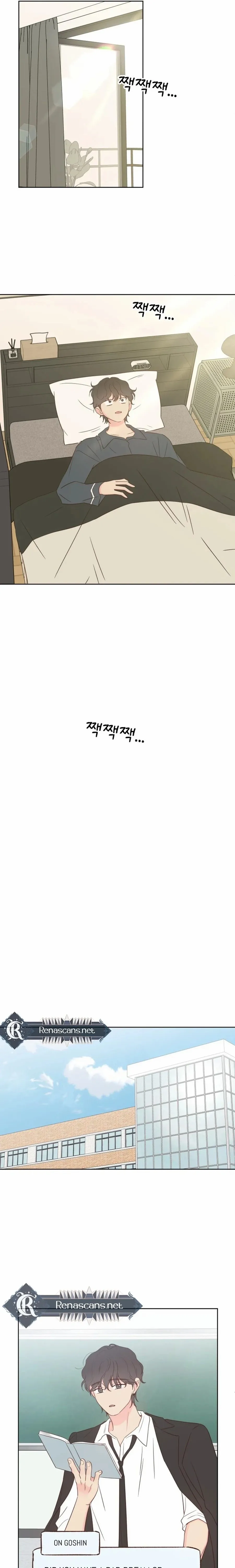 My Secret Crush Chapter 53 page 7 - 